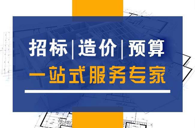 普榮造價咨詢正在審計漢陽區(qū)堤護綠化工程